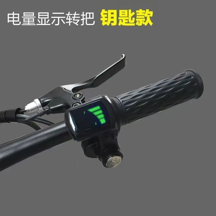 电动车电量显示转把锂电车代驾车液晶电量显示油门调速把36V48V