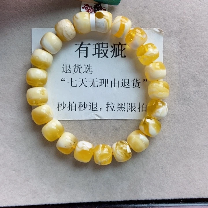 蜜蜡珠宝奇石未镶嵌16