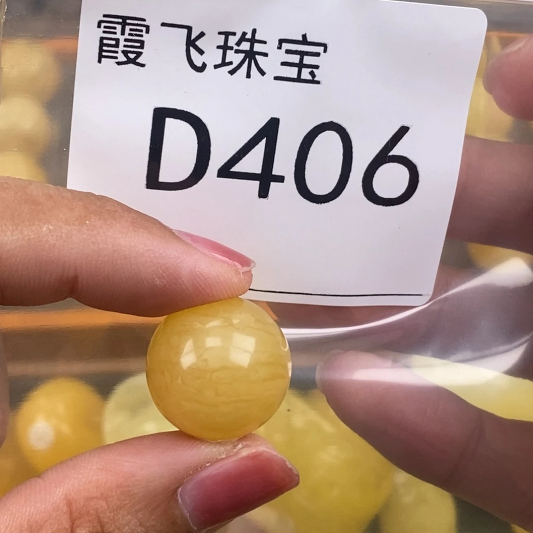 琥珀未镶嵌珠宝奇石17.8