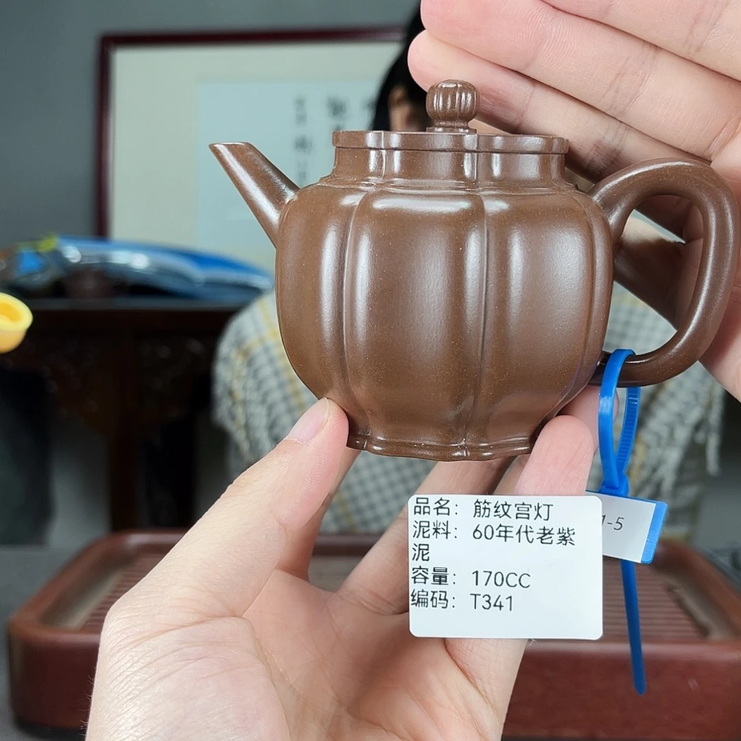 茶壶紫砂方圆紫砂