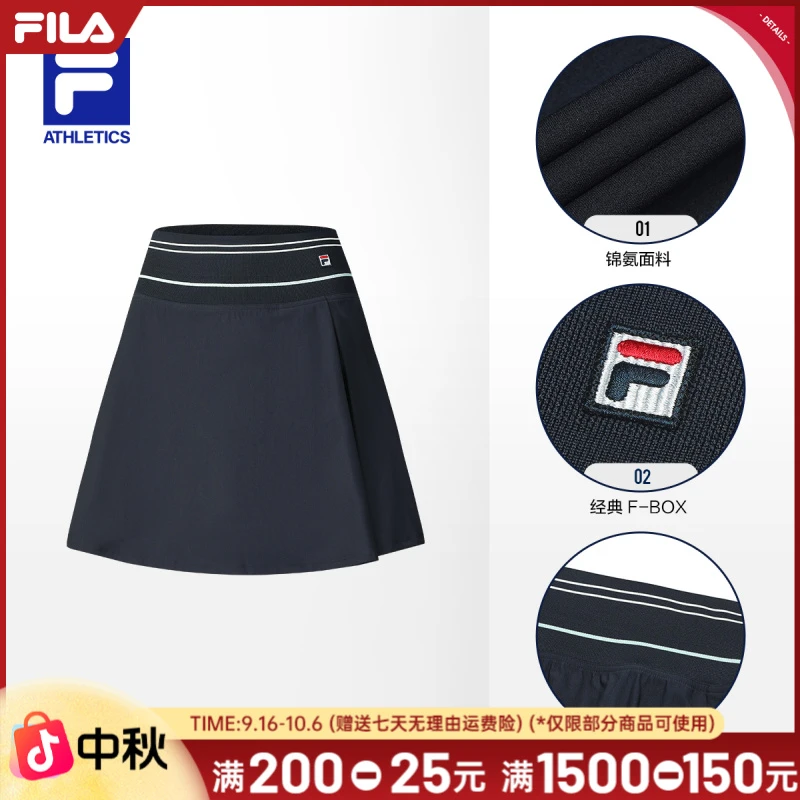 斐乐【冬日新品时尚单品半身裙】女款运动休闲百搭裙子A11W513308F