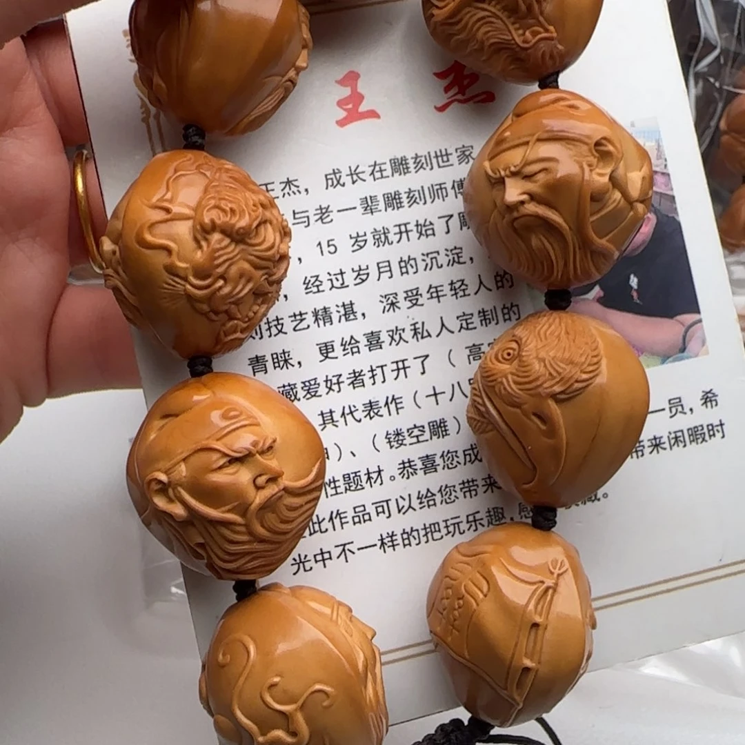 橄榄核手串/手链橄榄核