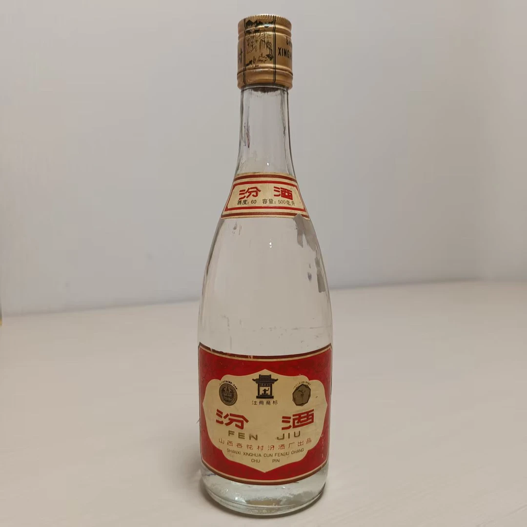 1988年 长盖玻璃汾酒 清香型 60度 500毫升 25071509