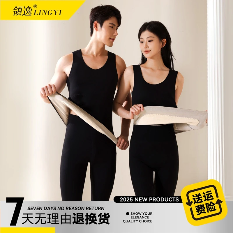 领逸秋冬羊毛蚕丝情侣保暖背心25371/25378