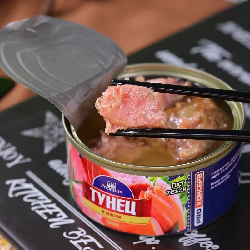 俄罗斯原装进口金枪鱼罐头开封即食方便食品185克/盒下酒菜