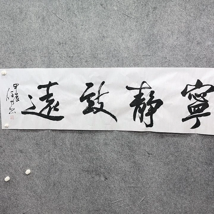 书法书法书法书法