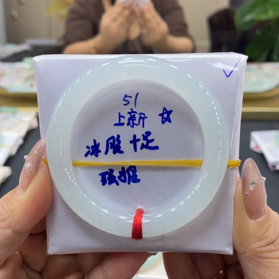 未镶嵌手镯翡翠翡翠