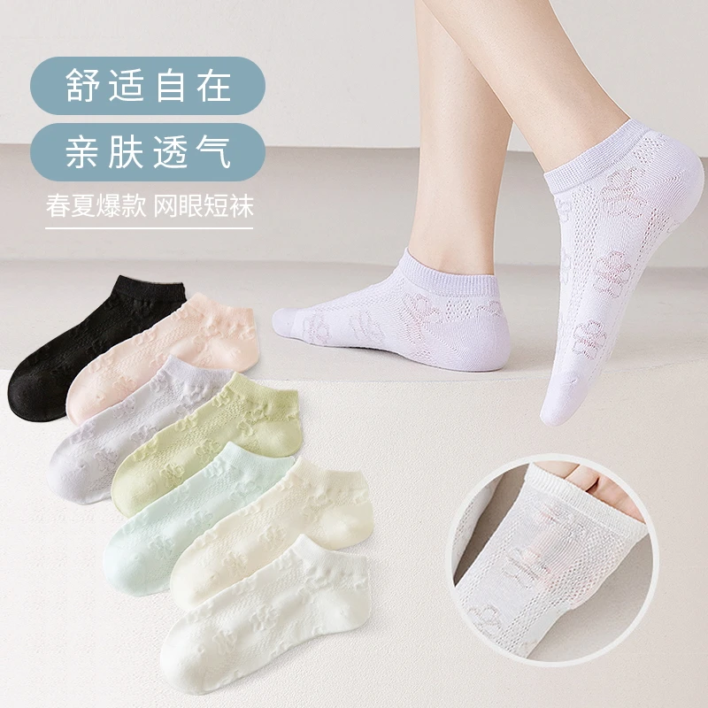 春夏透气不闷脚薄款印花短袜W8131