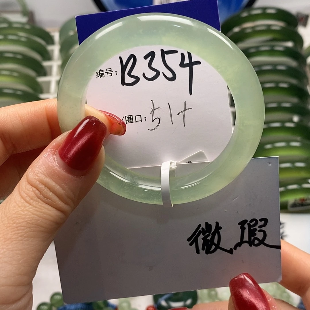 蛇纹石玉未镶嵌手链