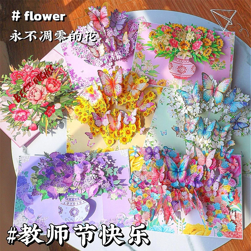 教师节贺卡2025新款送老师创意立体贺卡感谢师恩礼物儿童写字手工