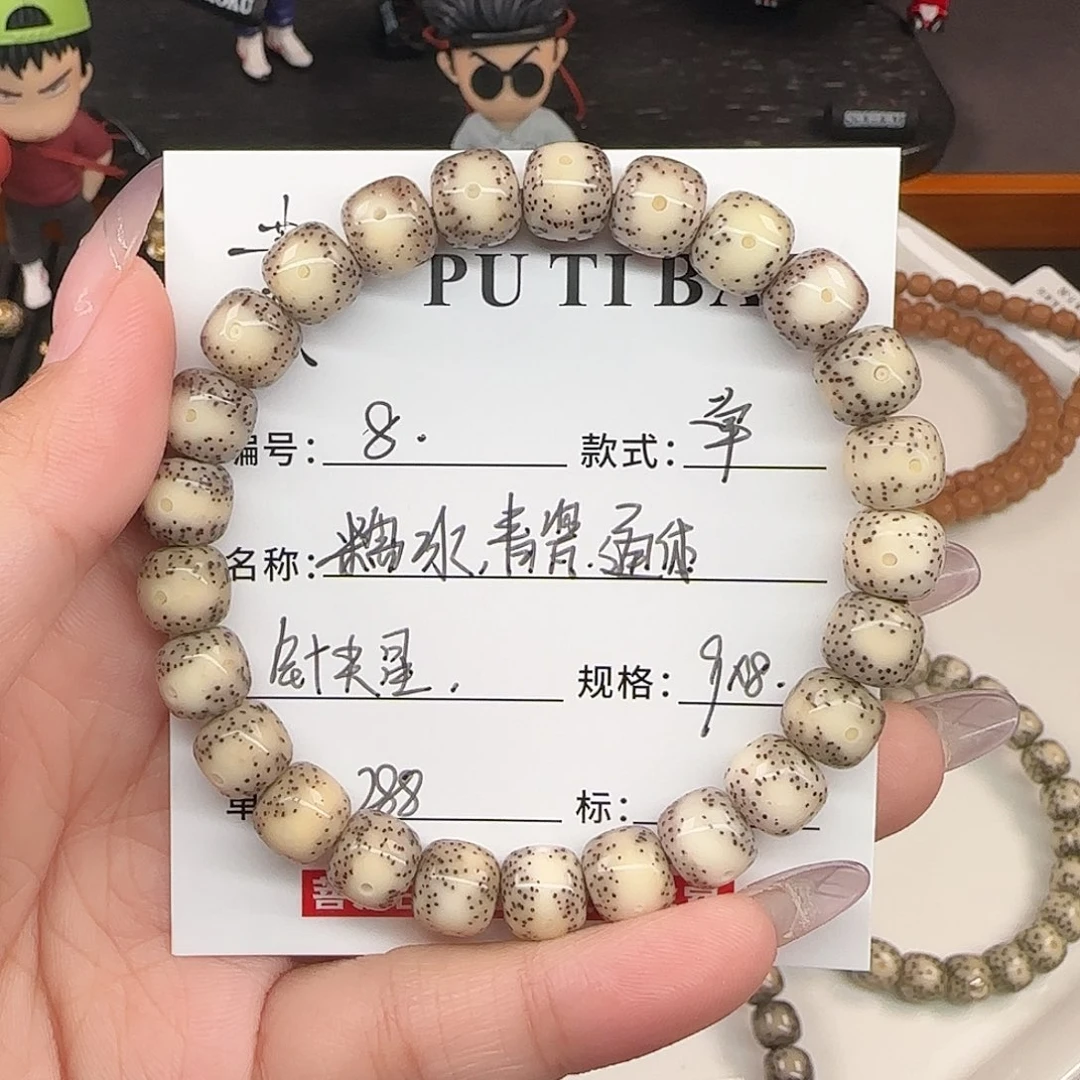 手串星月菩提星月