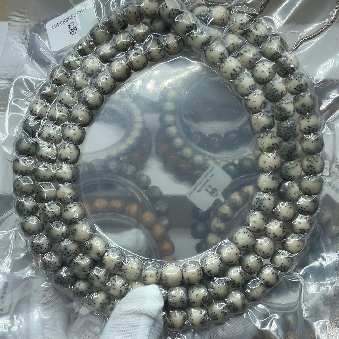 星月菩提手串冰***界9/8通体针尖星108