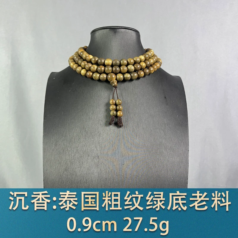 94720 泰国粗纹绿底老料 沉香