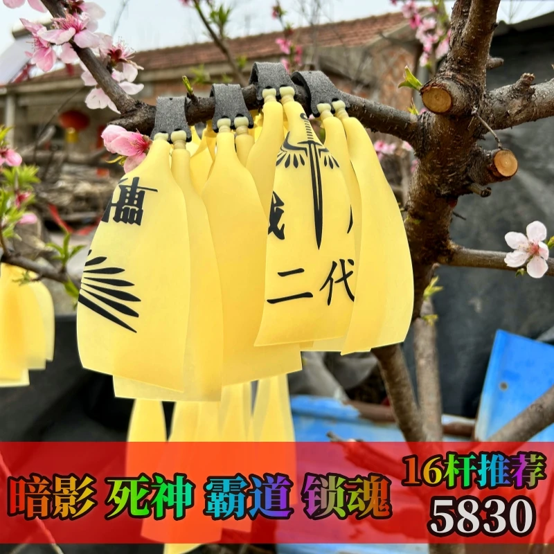 【体验装】战神二代扁皮筋组1.2加厚纯手工精绑耐用四股大锥度5830