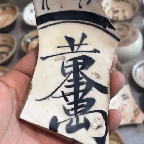 瓷片五大名窑瓷器摆件