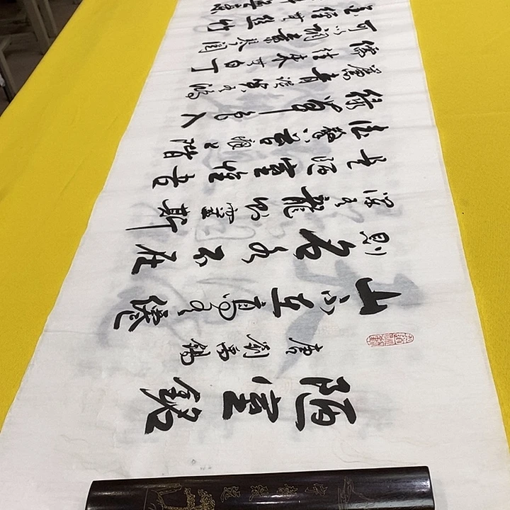书法陋室李行书行书