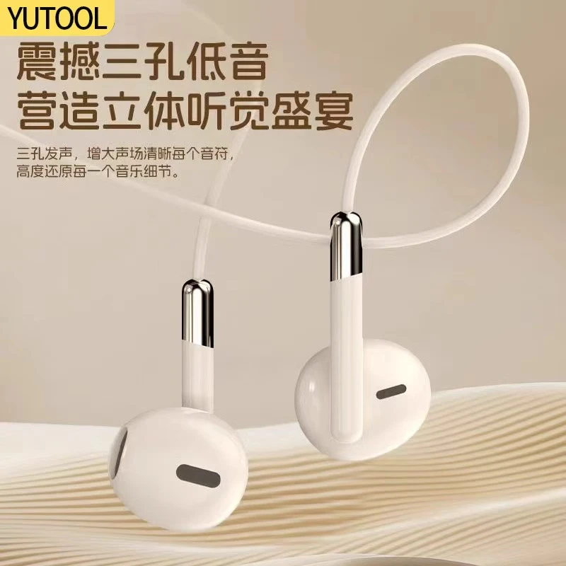 降噪耳机type-c接口有线入耳式适用华为oppo手机3.5mm圆口线控