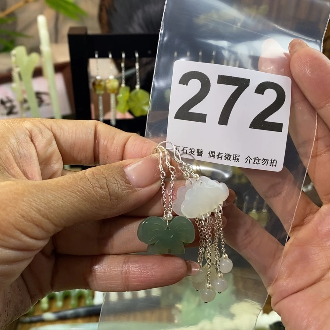 蛇纹石玉发饰未镶嵌如*