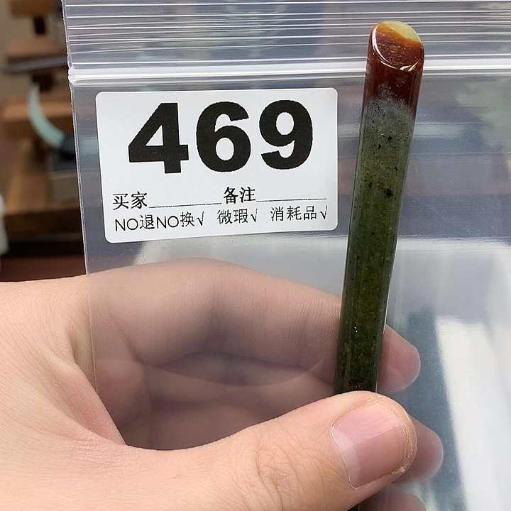 蛇纹石玉发饰合金贤*?