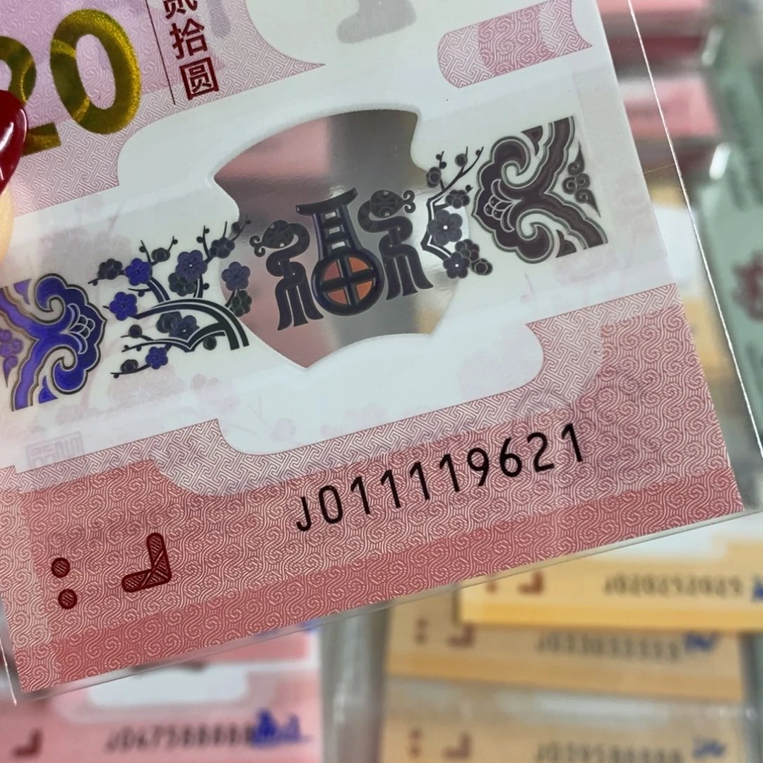 塑料。。。。。。。。。 9621