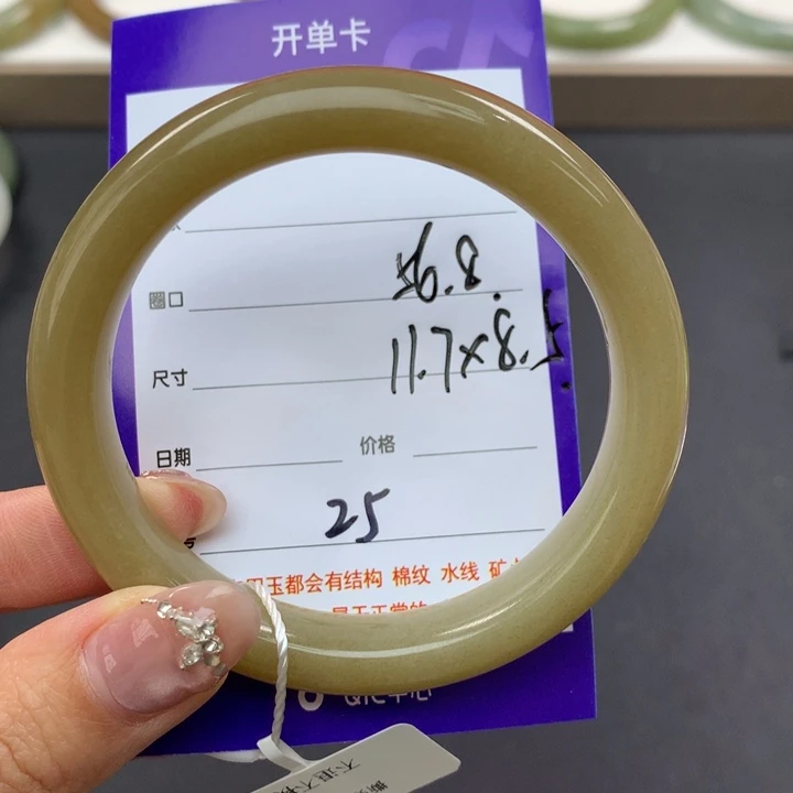 和田玉手镯未镶嵌