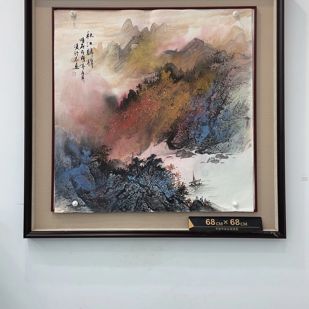 国画老师手绘国画精品