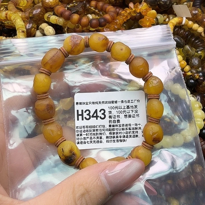 琥珀未镶嵌珠宝奇石