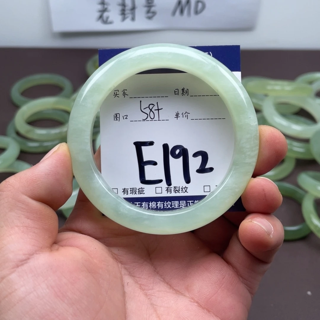 岫玉未镶嵌手镯手镯