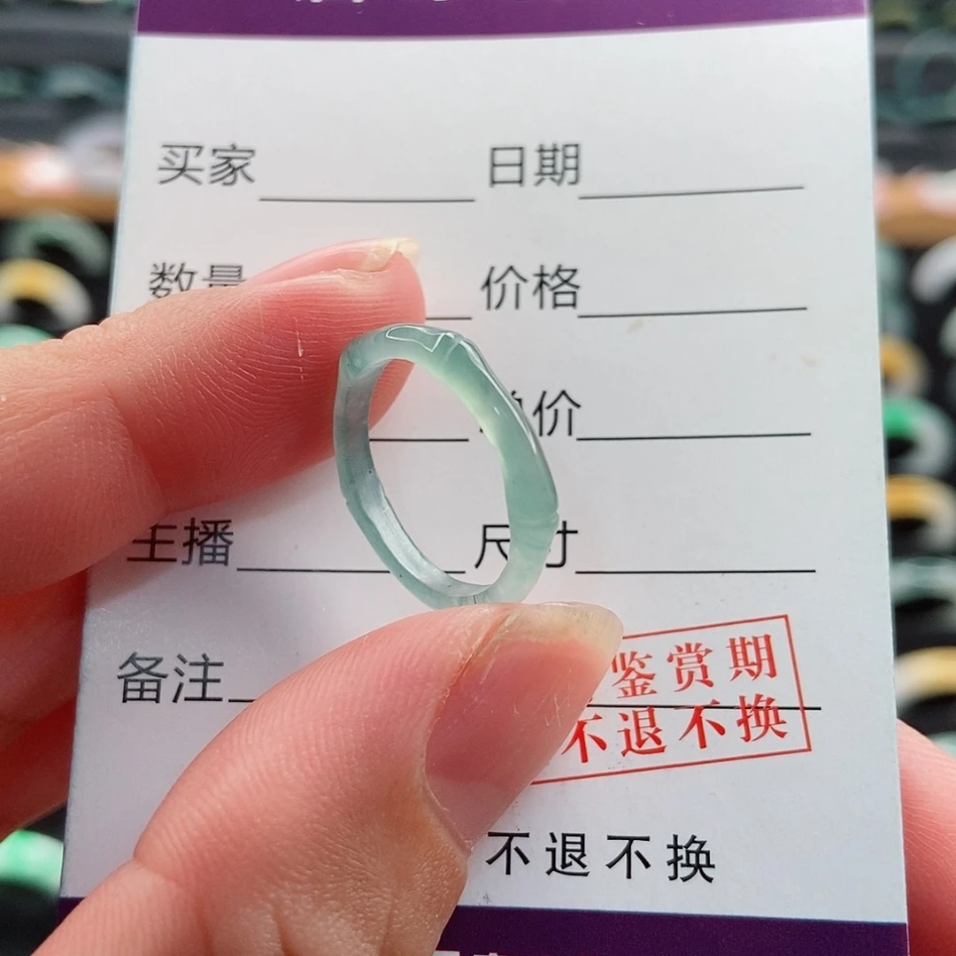 翡翠戒指未镶嵌圈口9