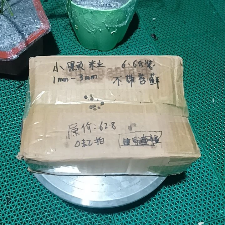 德***轩兰菌颗粒小颗粒6.6斤装