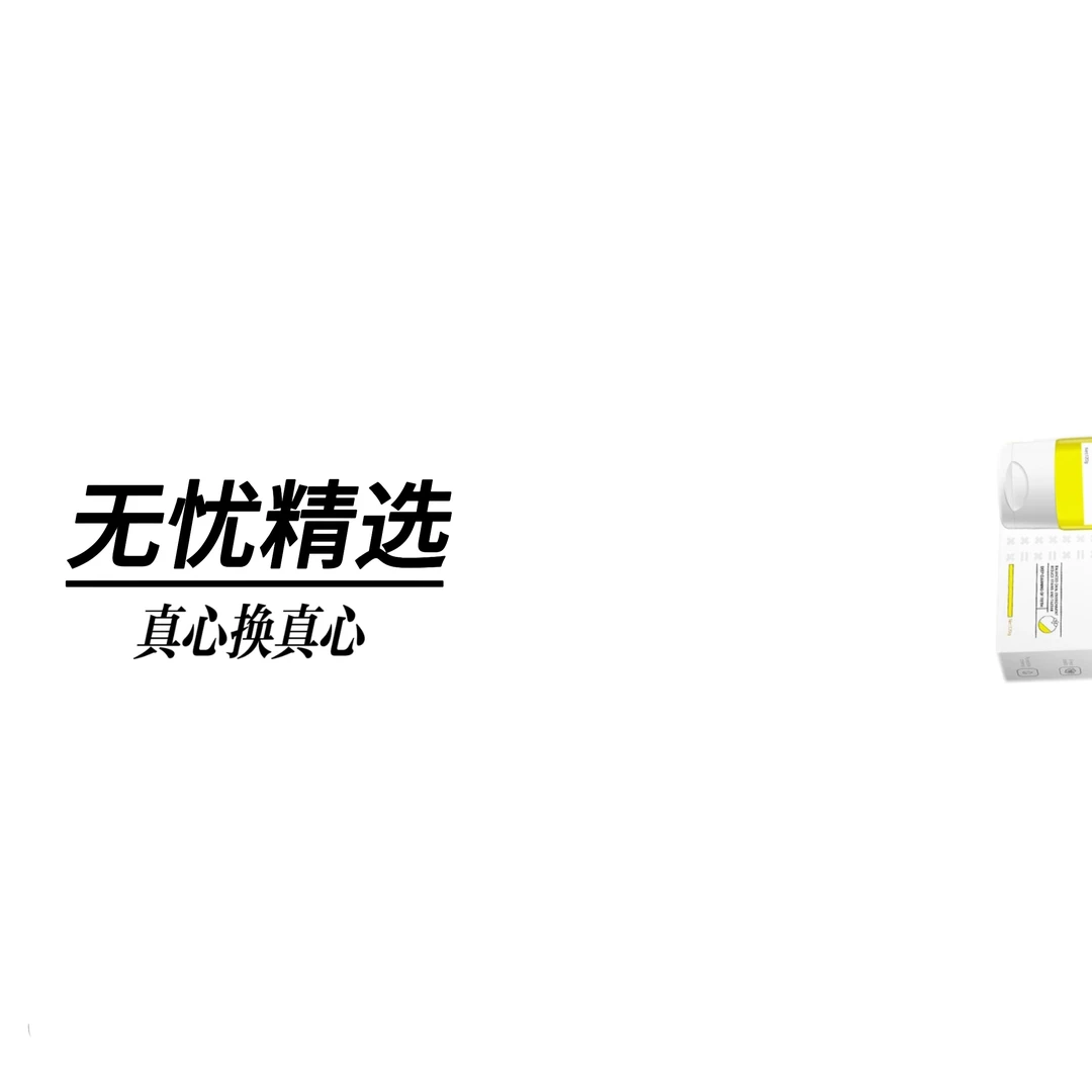 【原装进口】牙膏健齿加强版
