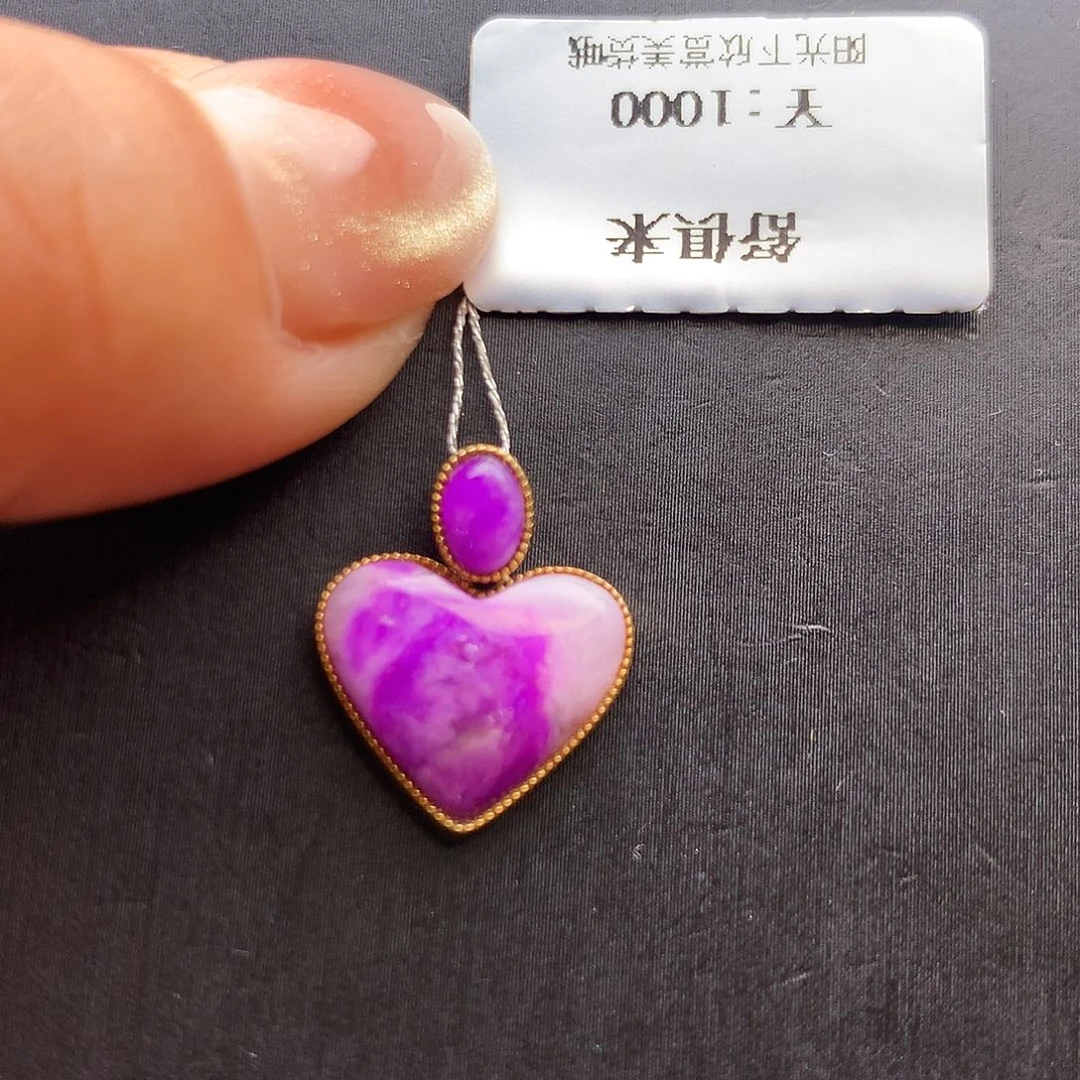 苏纪石（舒俱来）18K金镶嵌吊坠