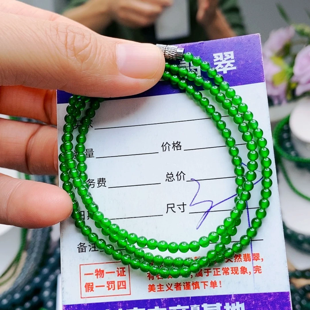 【闪购商品】未镶嵌手链翡翠