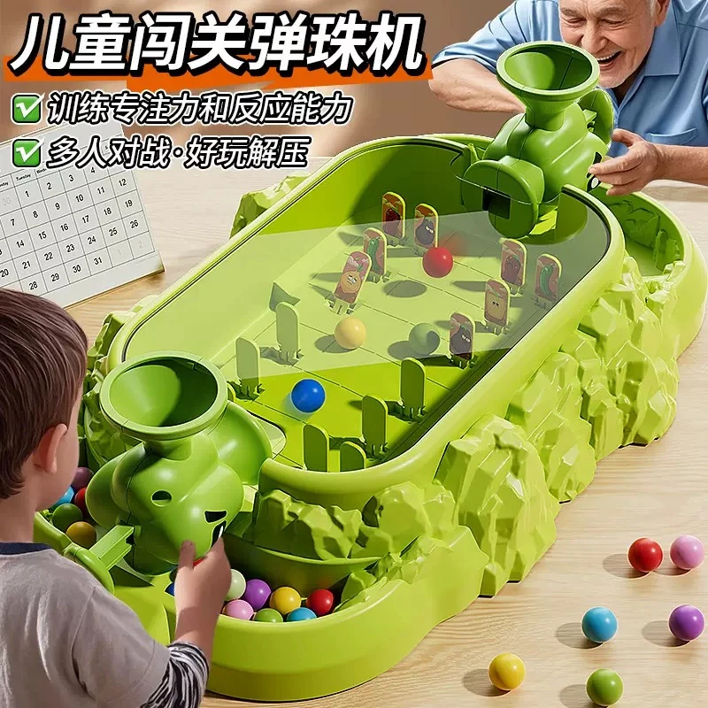 儿童打弹珠游戏机打弹珠台益智协调专注力玩具礼物亲子互动3-6岁