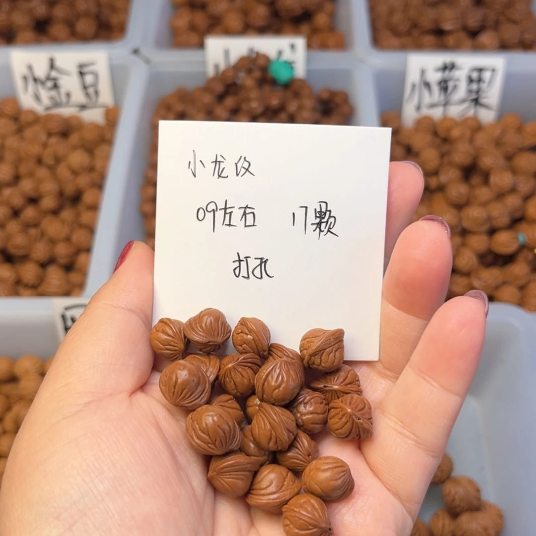 文玩核桃手串余***肉09左右小龙纹