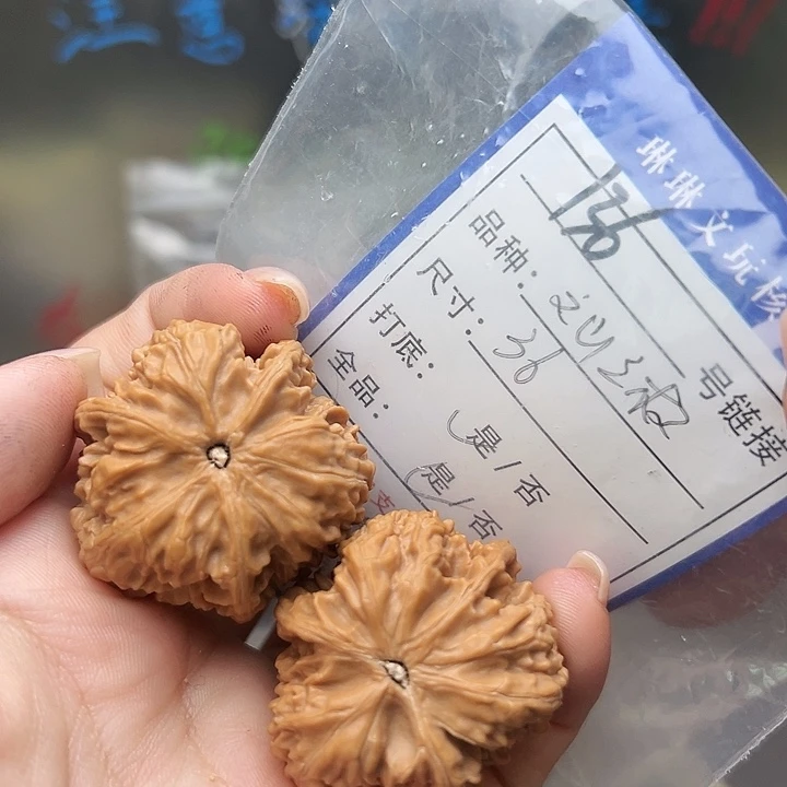 文玩核桃吊坠核桃树136