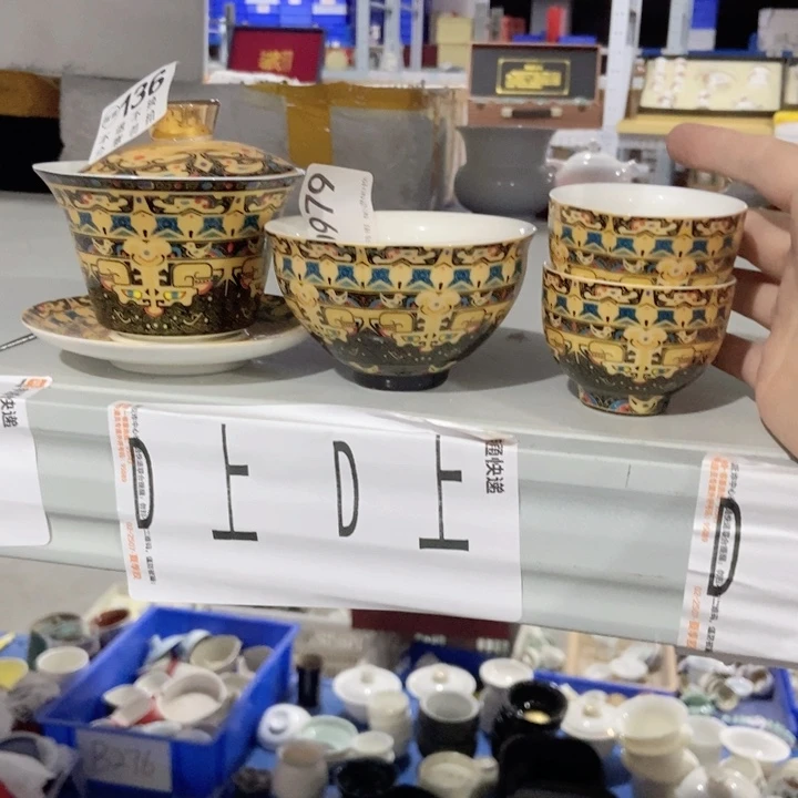 皓*茶具微瑕，介意勿拍