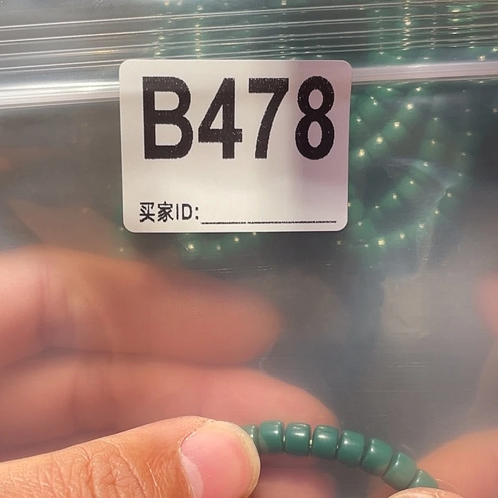 大果紫檀（缅甸花梨）478