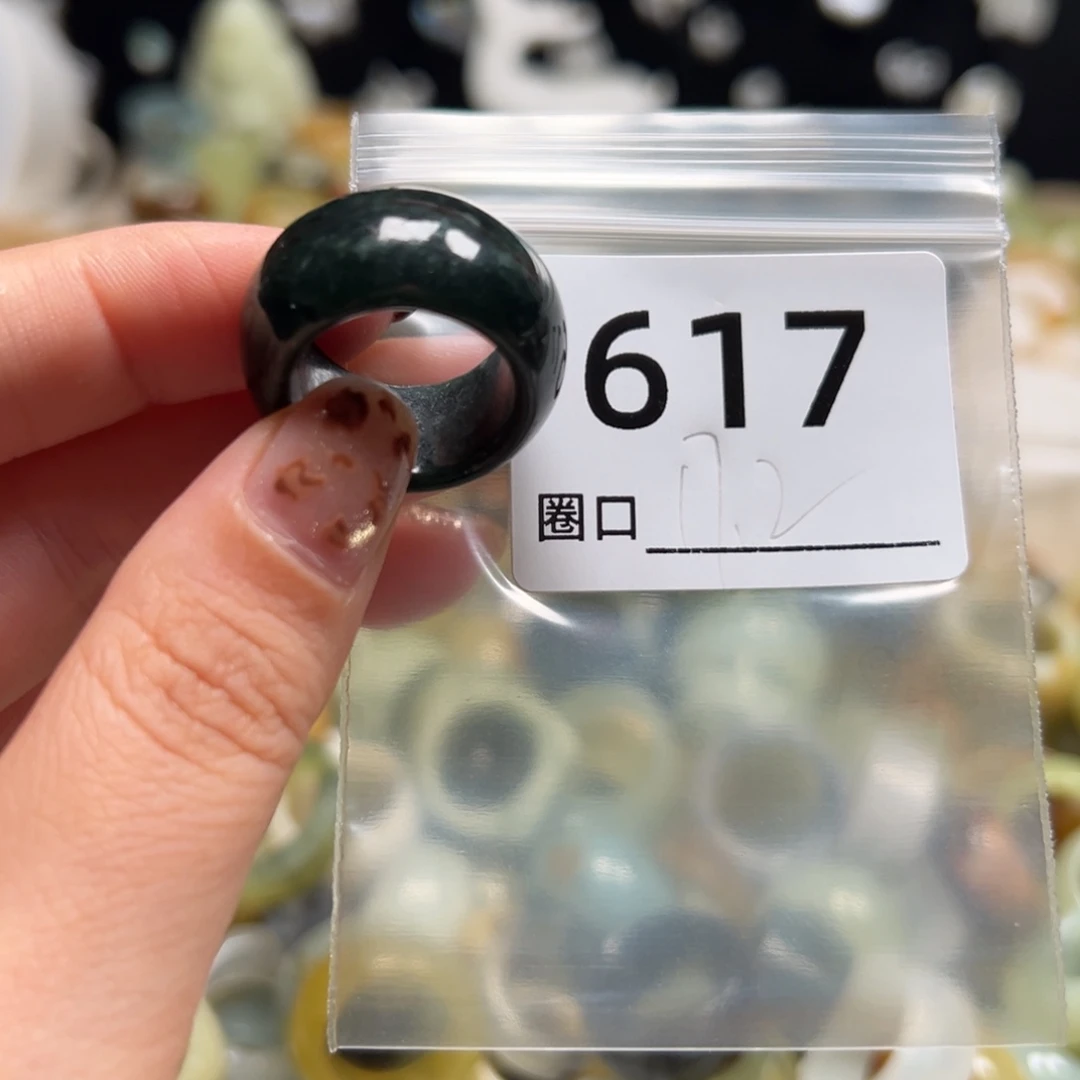 美***子蛇纹石玉未镶嵌戒指