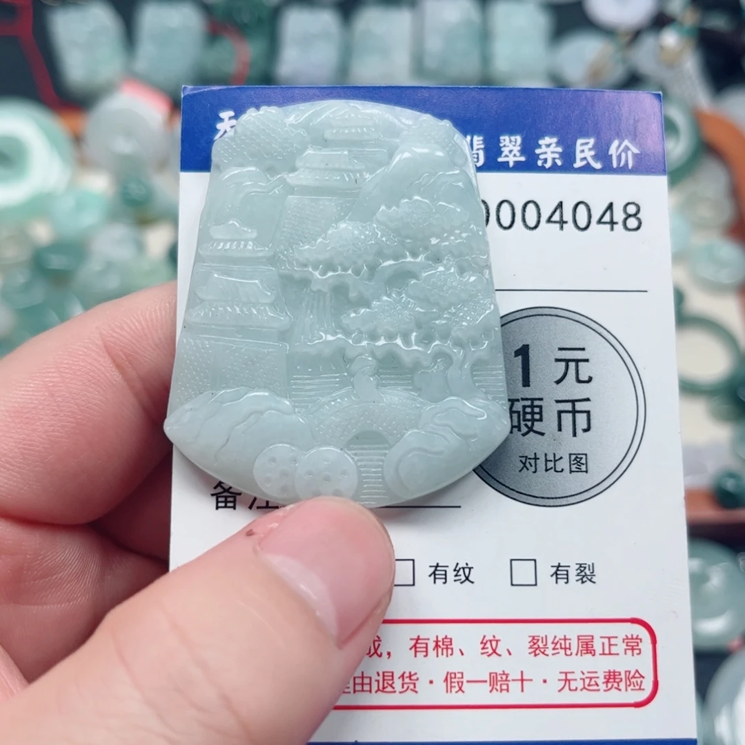 翡翠未镶嵌吊坠(不含链)