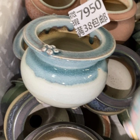 罐7950 微瑕38包邮景德镇陶瓷