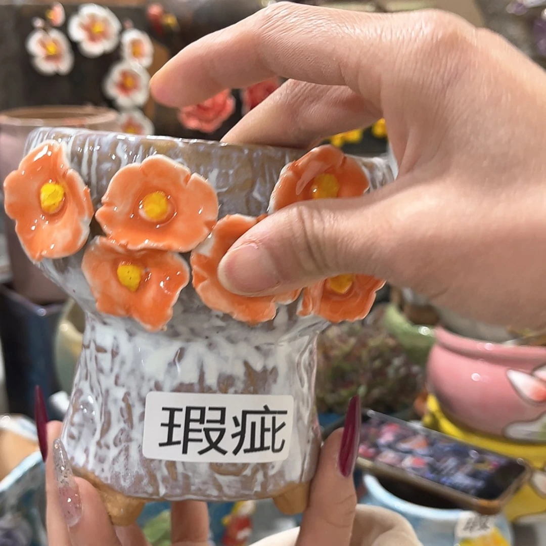 【闪购商品】红陶福利