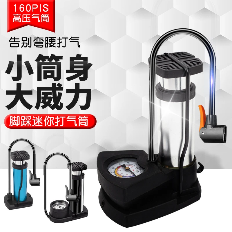 脚踩打气筒电动车充气泵山地自行车单车篮球便携式家用高压打气管