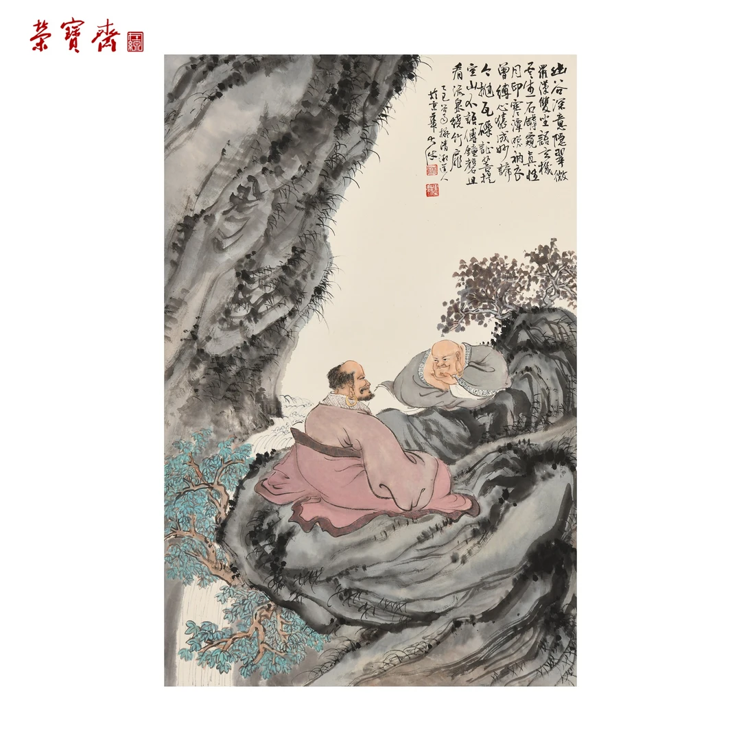-31（F29215）《幽谷深意》书画 纸本已托 70×46cm