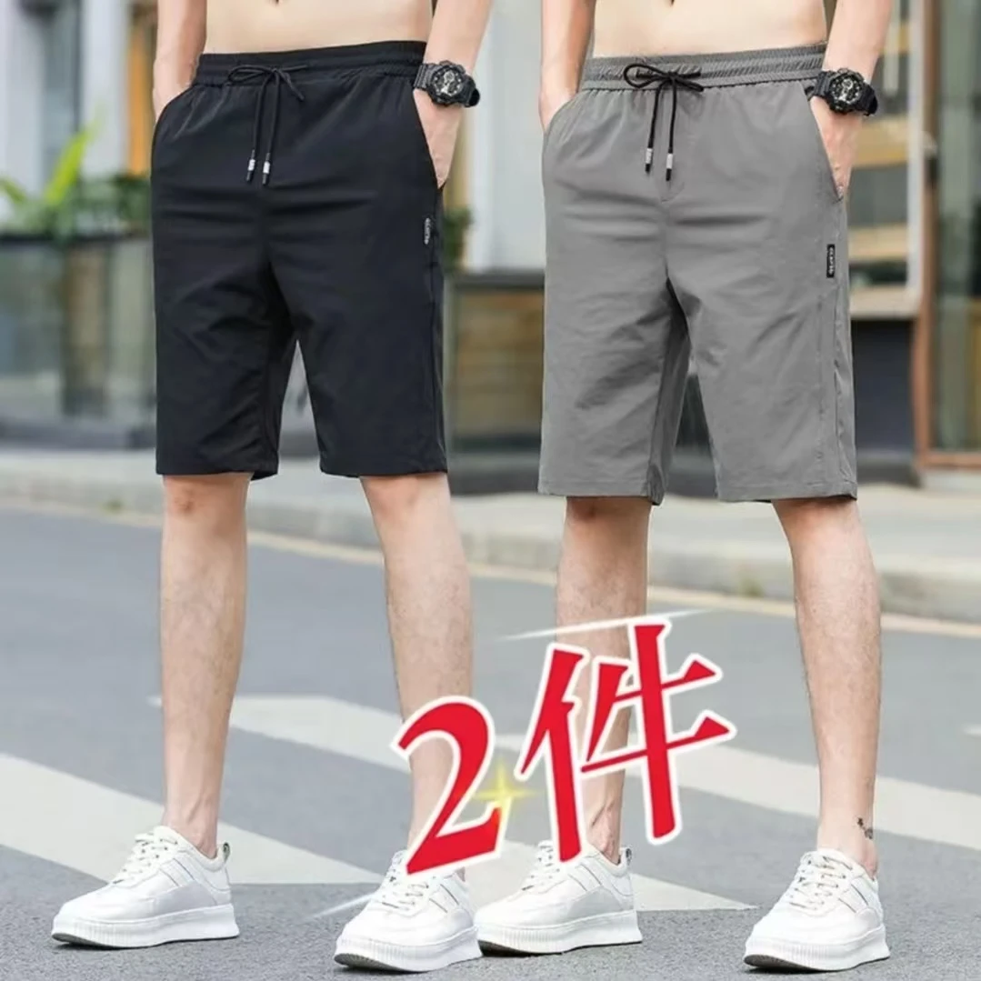 短裤男士直筒五分裤男宽松薄款弹力休闲裤夏季速干运动大码裤子男