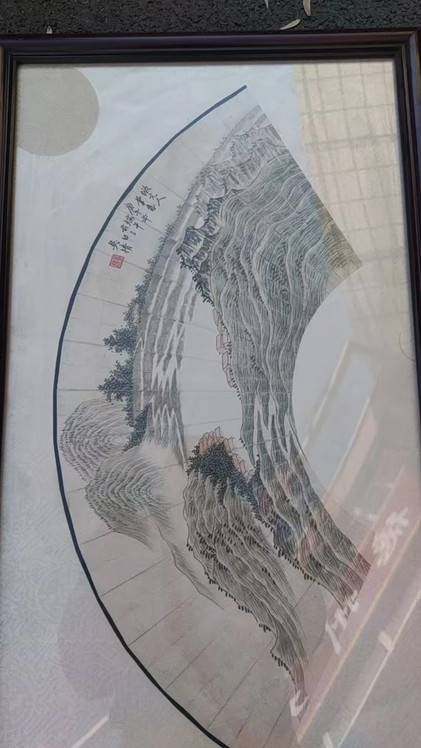 山水扇面画（链接仅为展示 勿拍）