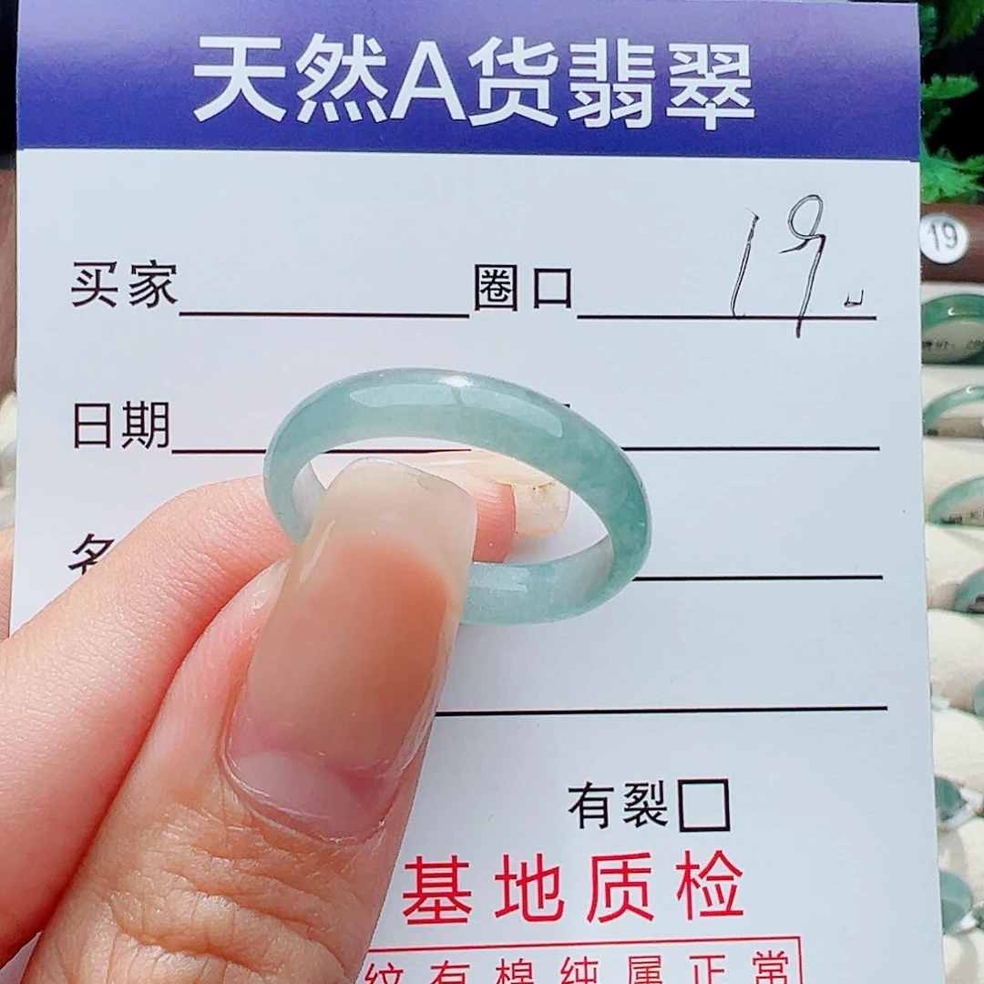 未镶嵌戒指翡翠@*悦戒指