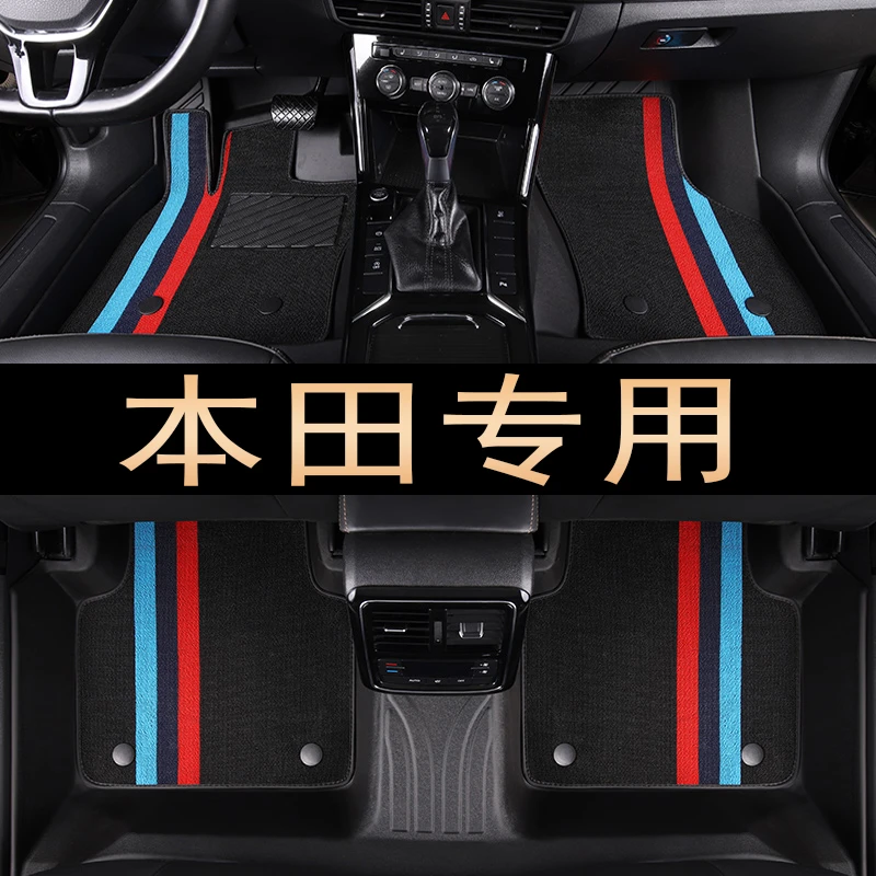 适用于本田E-NP1HUZRVMXNV歌诗图冠道来福酱享域型格专用汽车脚垫