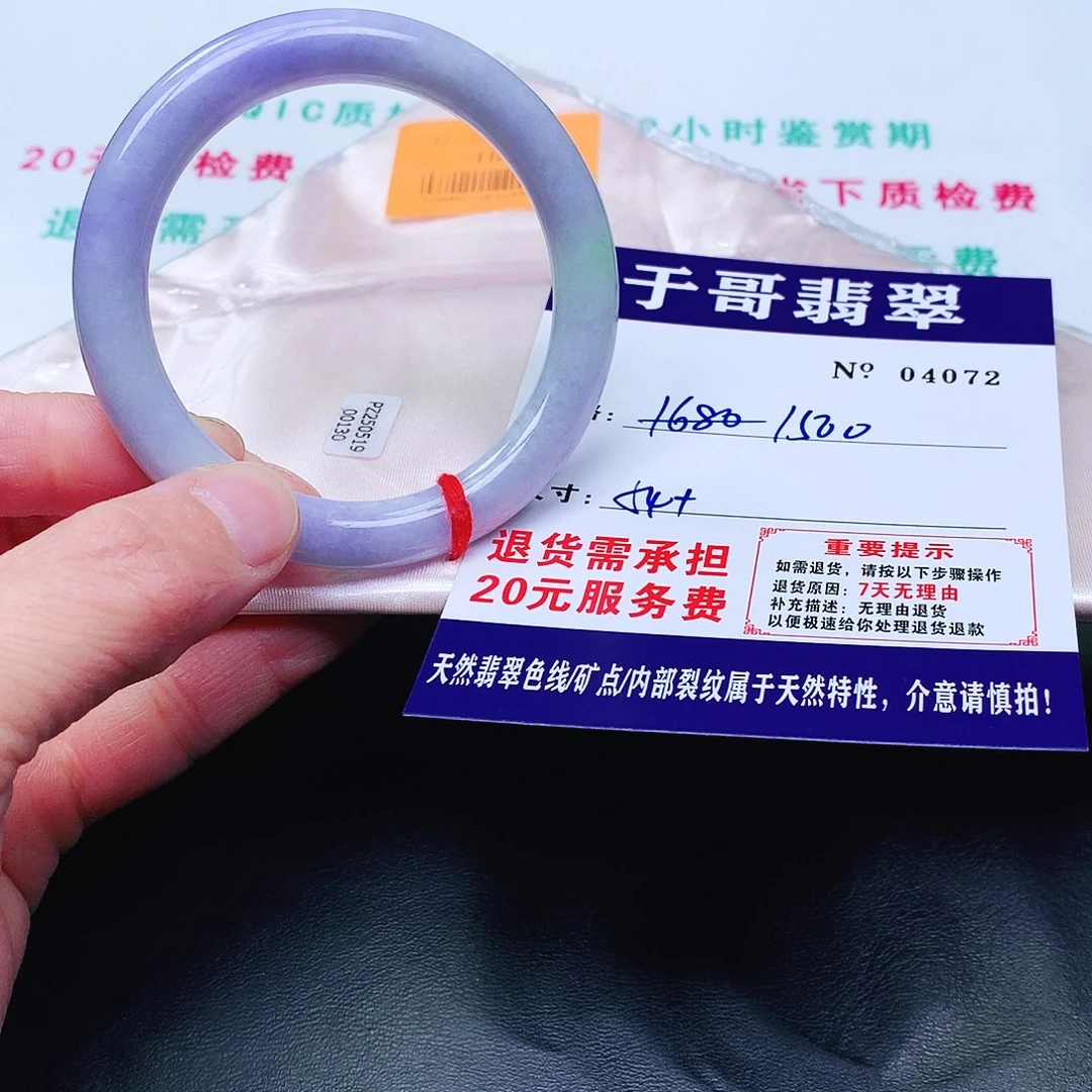 翡翠未镶嵌手镯072。