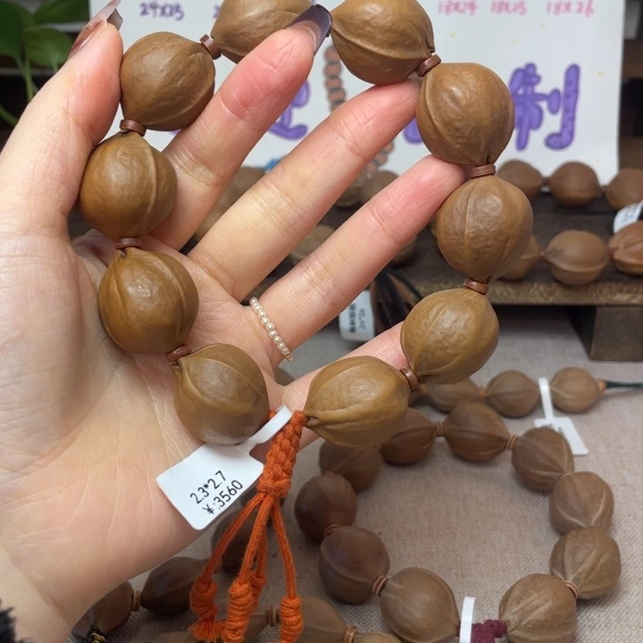 手串/手链橄榄核梅林铁核23.27